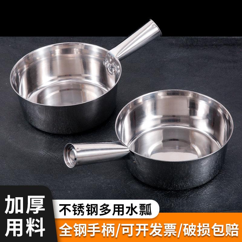 不锈钢水瓢家用厨房水勺水舀子商用舀米面勺拌菜瓢大号加厚盛汤勺图片
