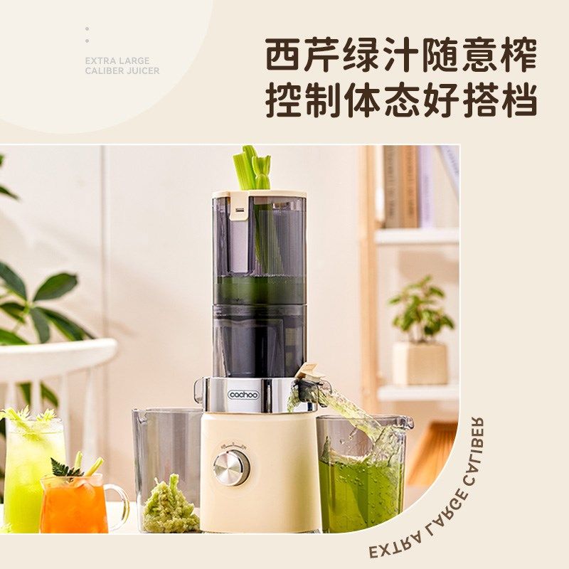 卡丘榨汁机家用渣汁分离全自动原汁机炸汁榨汁机家用果汁机压榨机