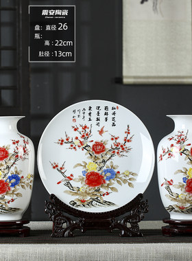 景德镇陶瓷器竹报平安三件套花瓶新中式客厅酒柜博古架装饰品摆件