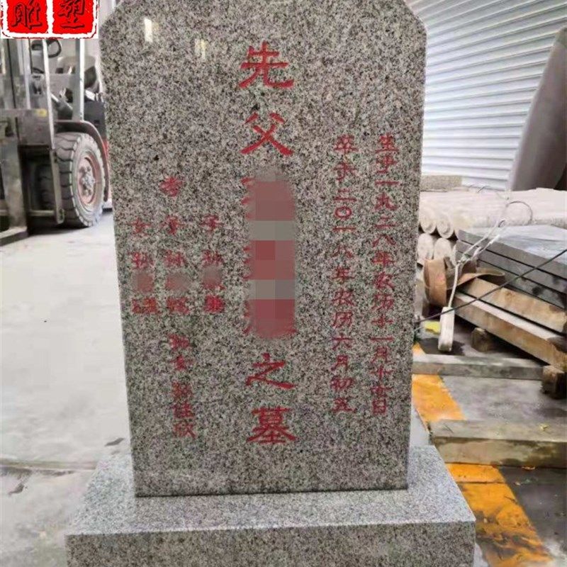 天然石雕墓碑定制传统农村土葬家用家族花岗岩大理石刻字石碑雕刻