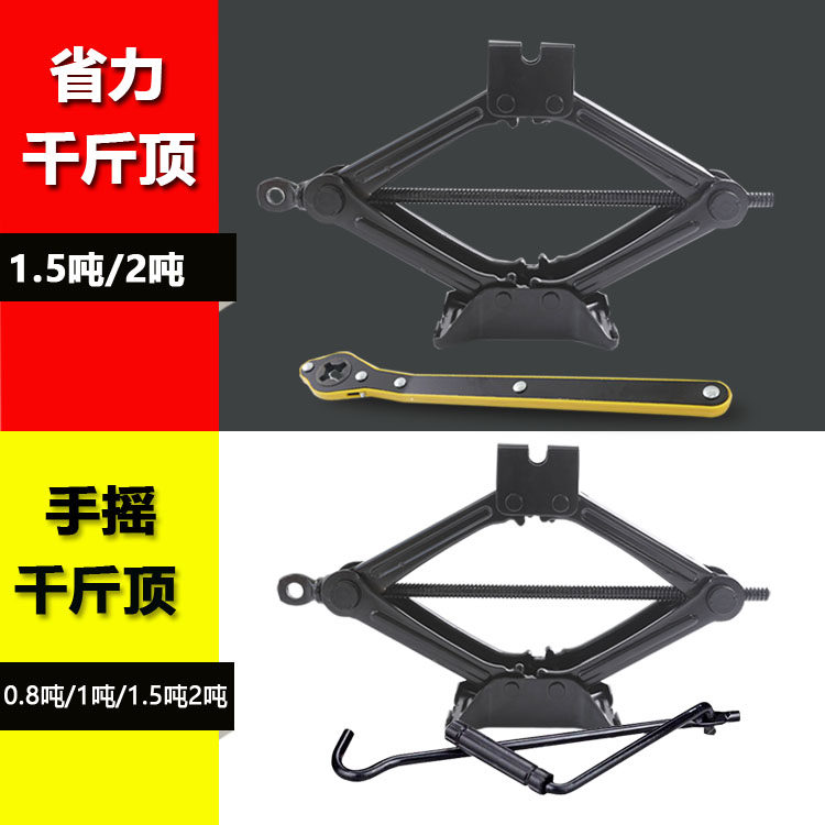 奔驰E300L GLC300L GLC260 C200L C260L车载千斤顶小汽车用省力