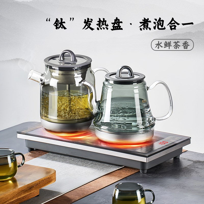 茶皇子钛烧水壶全自动上水电热水壶泡茶专用高端2024新款煮茶器