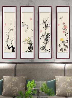 梅兰竹菊新中式客厅沙发背景墙挂画四条屏装饰画四联壁画水墨国画