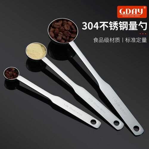 304不锈钢长柄量勺克数刻度定量勺奶粉勺4/8g计量勺盐勺调味勺子