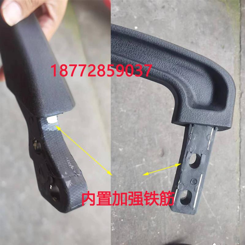 适配东风嘉龙龙驹驾驶室车门内扶手内拉手车门左右内把手配件