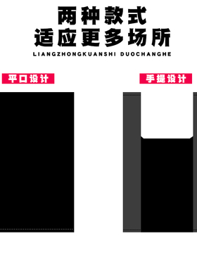 一次性塑料袋黑色物业酒店环卫商用大号垃圾袋家用厨房手提式加厚