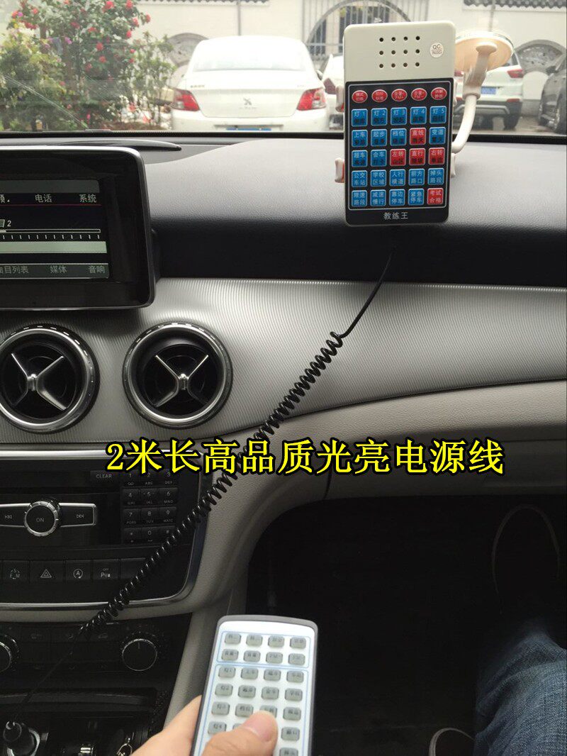科目三电子路考仪教练车专用科目三语音播报器2020款教练王模拟器