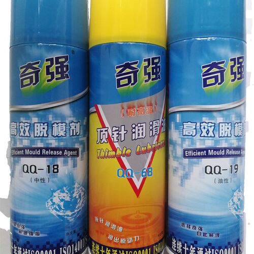 奇强脱模剂油性中性干性 模具清洗剂高温顶针油注塑防锈剂白绿色