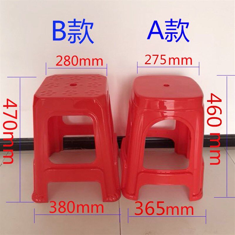 家用加厚塑料凳子客厅成人塑料椅子圆凳餐桌高板凳换鞋胶方凳包邮