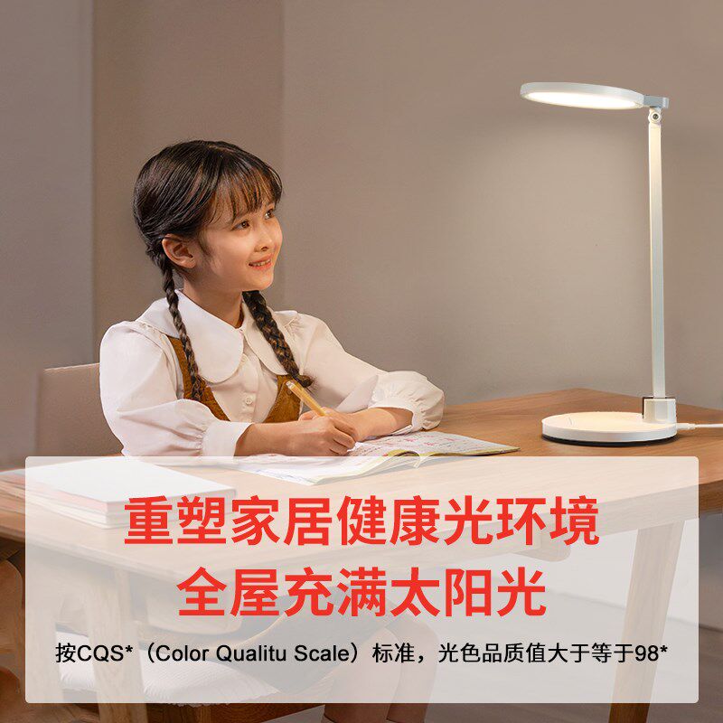 护眼灯led书桌AA级全光谱护眼灯中小学生宿舍灯卧室儿童学习台灯