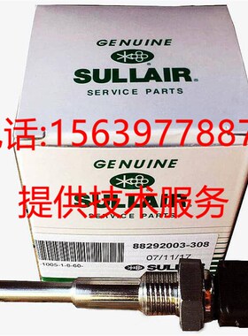 寿力88291001-288温度传感器02250100-095 02250155-175变送器