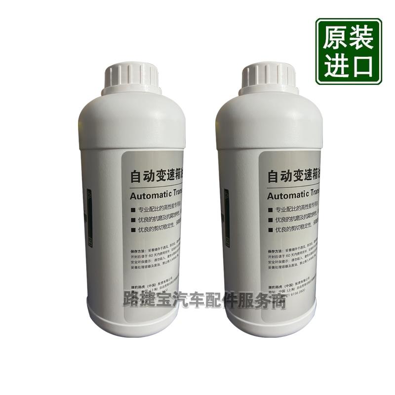 适路虎揽胜极光神行者2发现34捷豹XJL波箱XF变速箱油6速8速油底壳