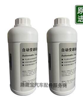 适路虎揽胜极光神行者2发现34捷豹XJL波箱XF变速箱油6速8速油底壳