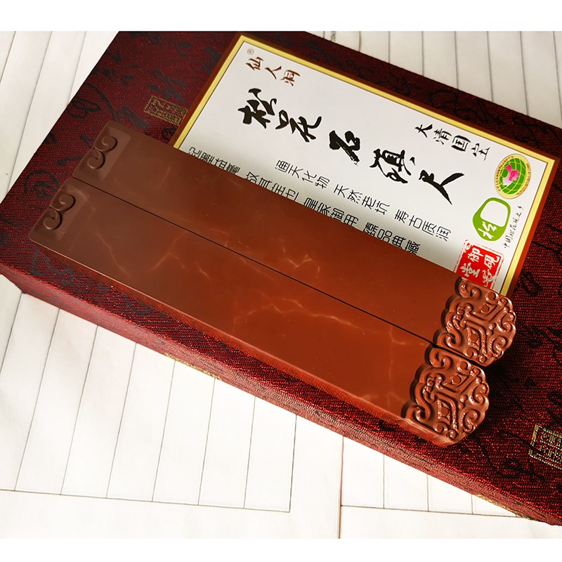 镇尺 松花石镇纸 兽面纹压纸 御砚堂 老坑石材雕刻 书法文房 文镇