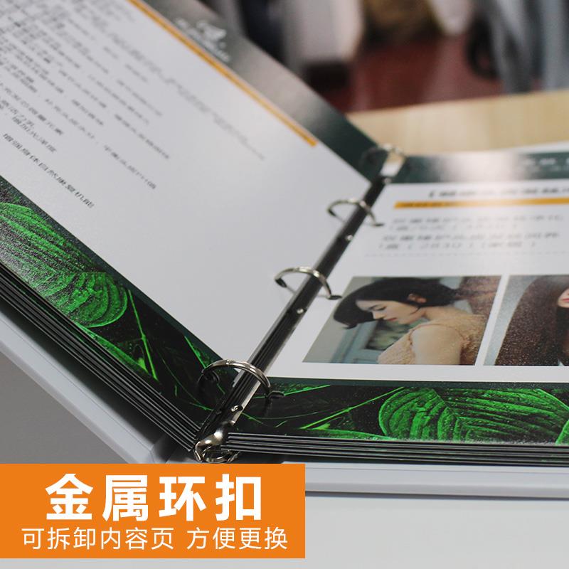 美发价目表定制活页款理发店烫染价目册美容美甲美睫半永久纹绣价