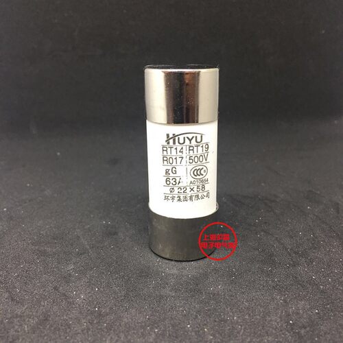 环宇RT18-125 RT14-63熔芯R017 RO17陶瓷保险丝22*58熔断器63A80A