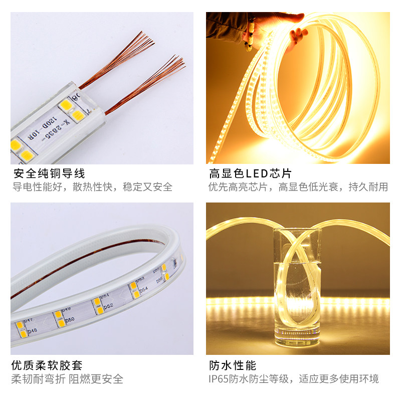 100米装led长条灯带吊顶家用超亮三色220v贴片户外防水线灯条室外
