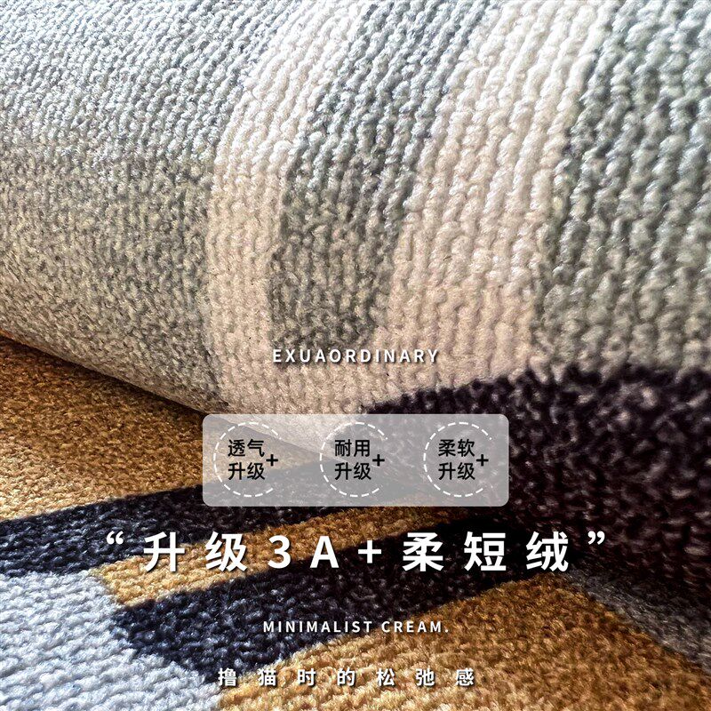 儿童房地毯新款免洗可擦阅读区地垫宝宝客厅地毯卧室床边毯爬行垫