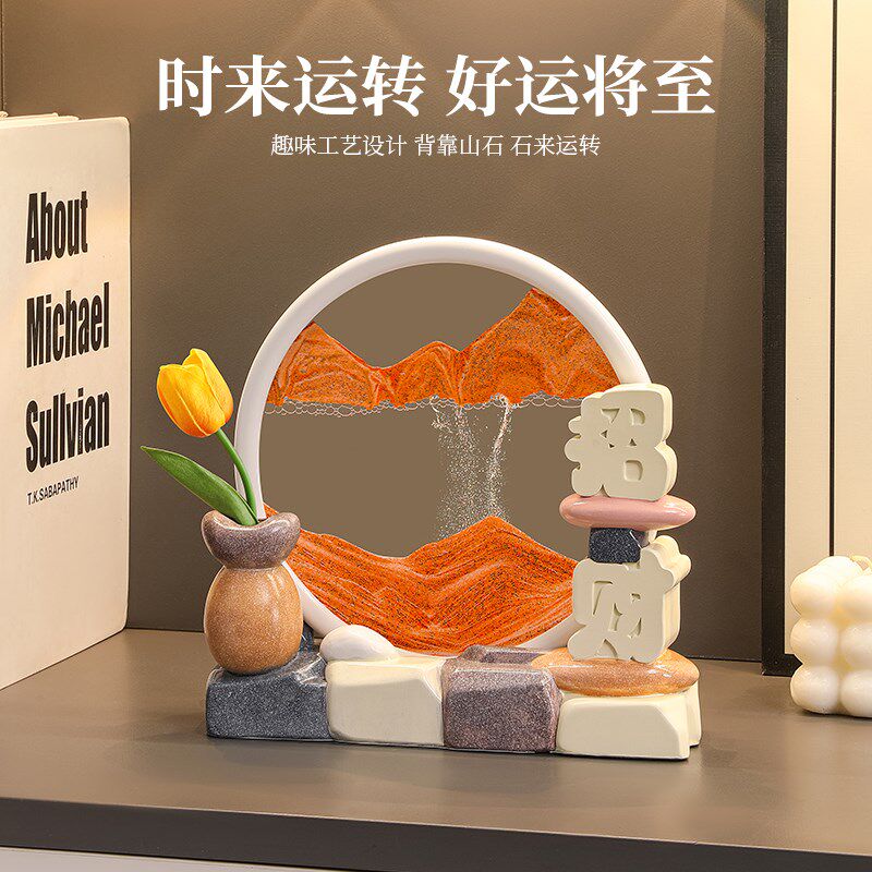 海贝海时来运转流沙画玄关摆件轻奢高挡家居客厅电视柜装饰办公室