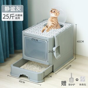 大号全封闭式猫砂盆折叠防臭抽屉式猫屎盆防带砂猫咪用品宠物用品