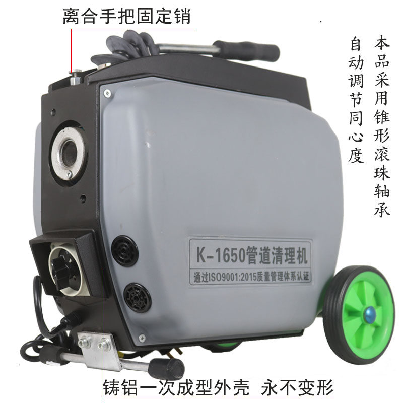 管道疏通器华工1650专业市政通下水神器大型污水管道专业疏通机