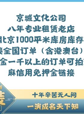 艾伦白娘子服装白蛇前传尾巴蒲扇服白素贞服装小青许仙法海服演出