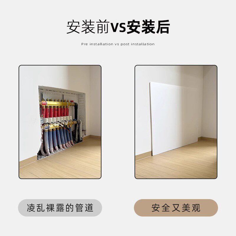地暖分水器遮挡盖板洞口遮丑浴缸电梯检修口弱电箱隐形盖板装饰板