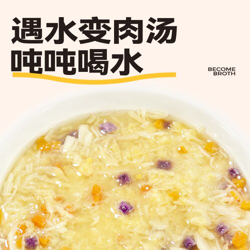 宠率蛋黄蔬菜鸡肉松冻干碎末猫零食宠物狗零食猫粮狗粮伴侣
