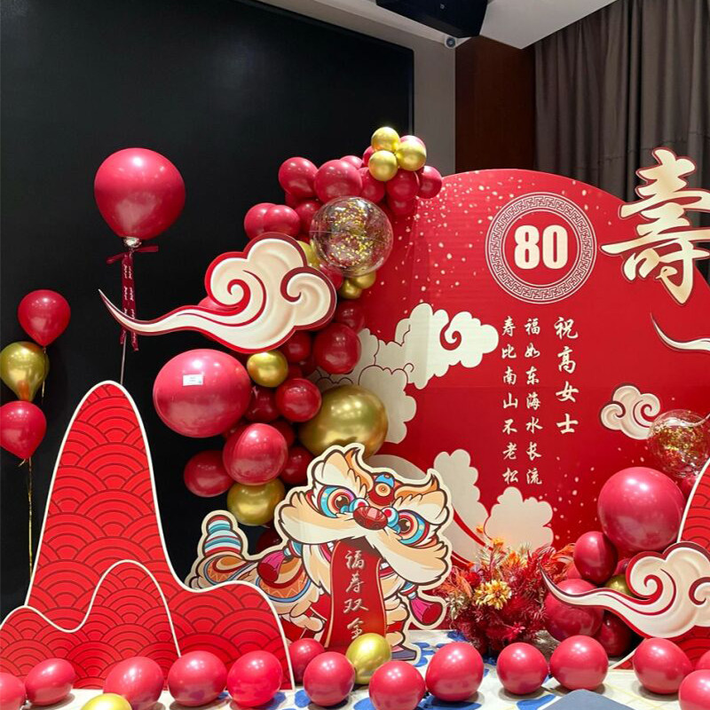 爸妈生日宴气球背景装饰70岁80寿宴酒店场景KT板布置创意拍照墙