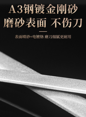 磨刀石金刚砂家用菜刀金刚石双面粗细棒快速双面磨剪刀器磨刀神器