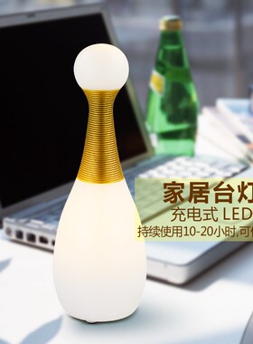 海团灯饰LED充电酒吧台灯抗摔KTV餐厅咖啡厅保龄球创意桌灯小夜灯