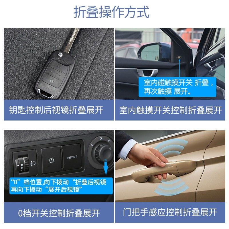 适用于五菱缤果后视镜电动折叠改装星辰凯捷悦也星光730自动折耳