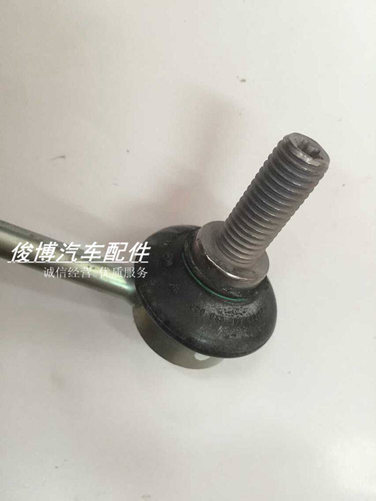 适用于新君威新君越科鲁兹英朗前平衡杆稳定杆球头竖拉杆吊杆高配