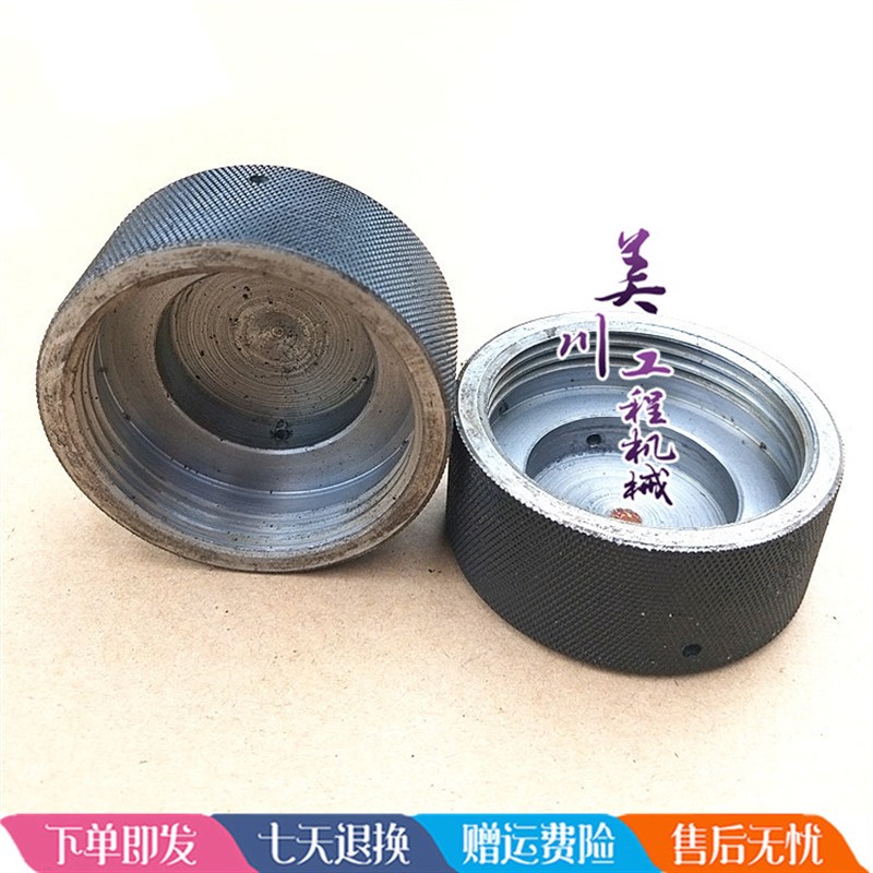 玉柴YC13-6-8注油口盖 液压加油盖 挖掘机配件