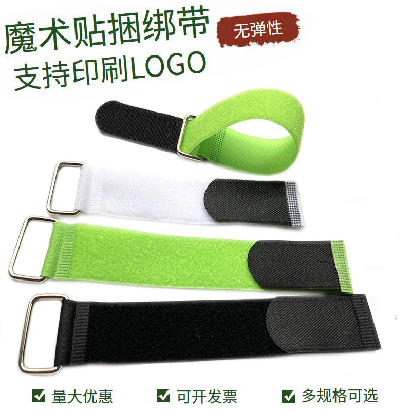 反扣魔术贴扎带尼龙粘扣捆绑带模型电池行李打包带货物卡板固定带