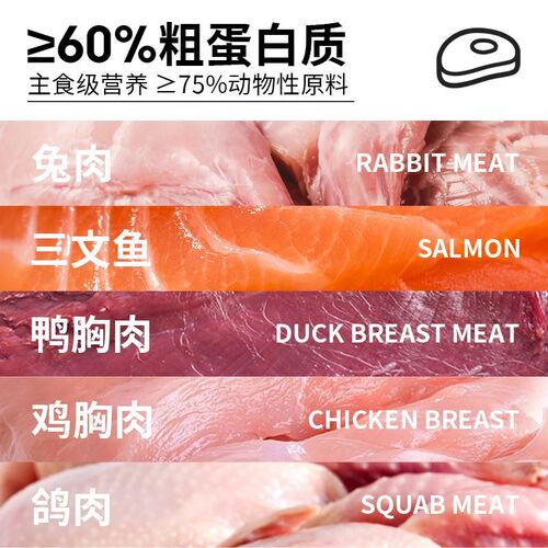 喵梵思主食猫条全价主食湿粮猫条桶成猫幼猫英短布偶猫条14gx60支