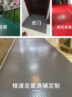 PVC地垫塑料橡胶地毯地板进门口防水防滑垫脚垫超薄可擦家用门垫