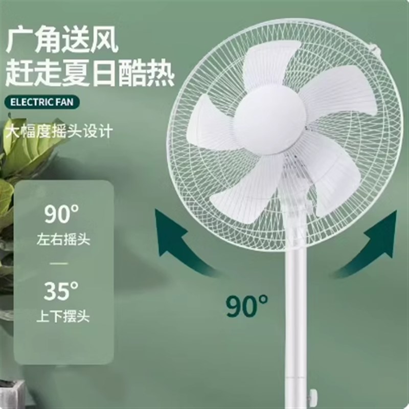 110v伏电风扇落地扇家用立式工业台式静音扇宿舍摇头小风扇大风力