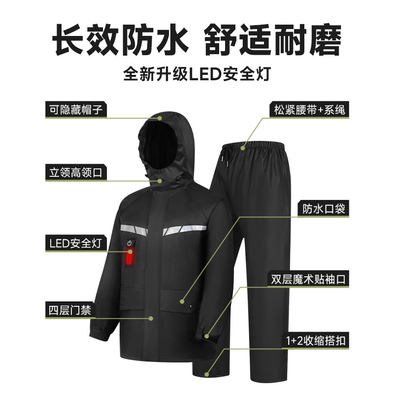 外卖鸽雨衣雨裤套装电动车男成人分体外卖骑行防水单人全身防暴雨