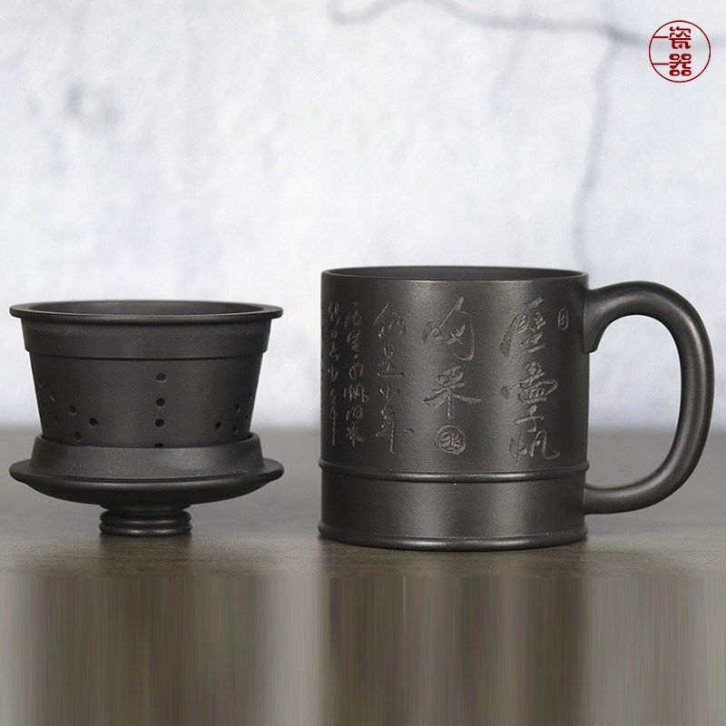 石黄紫砂杯泡茶杯茶水分离带过滤内胆茶漏男士高档办公室陶瓷杯子