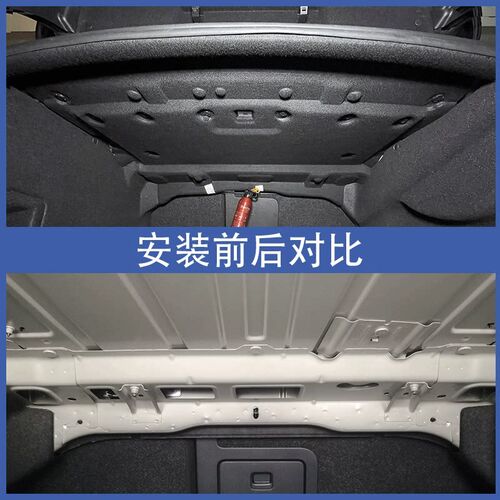 适用凯迪拉克CT4/CT5/CT6后备箱隔音棉专用尾箱隔音棉隔热垫内饰