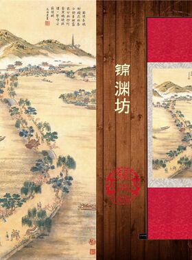 苏提春晓风景卷轴画 西湖十景国画丝绸画 客厅装饰画山水画挂画