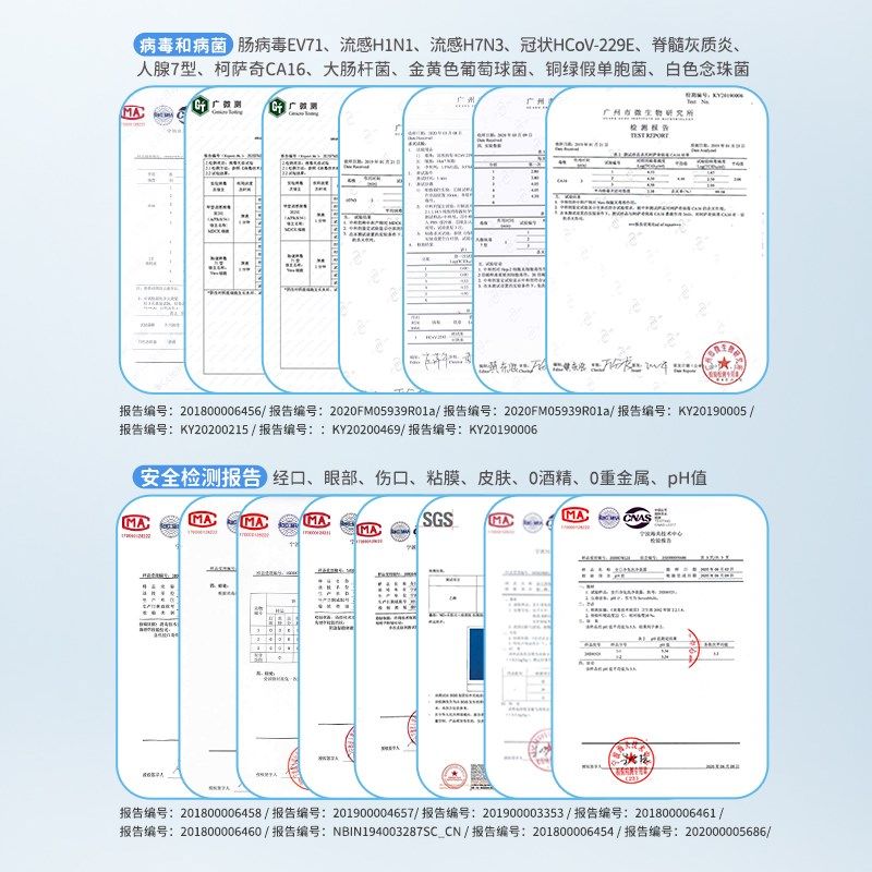 CCZ全日净儿童免洗洗手玩具奶瓶入口安全消毒补充液甲流杀灭1.1L