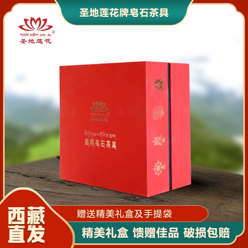 圣地莲花西藏墨脱天然皂石手工茶壶家用高档功夫茶壶养身壶莲花壶