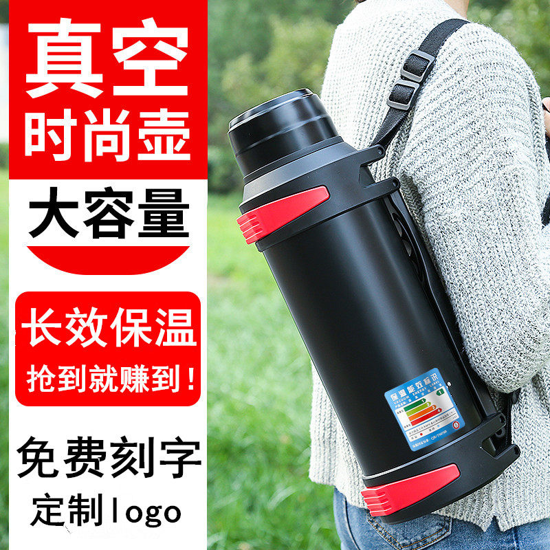 保温壶4升大容量不锈钢车载水壶2.5L户外便捷旅行杯家用大号暖壶