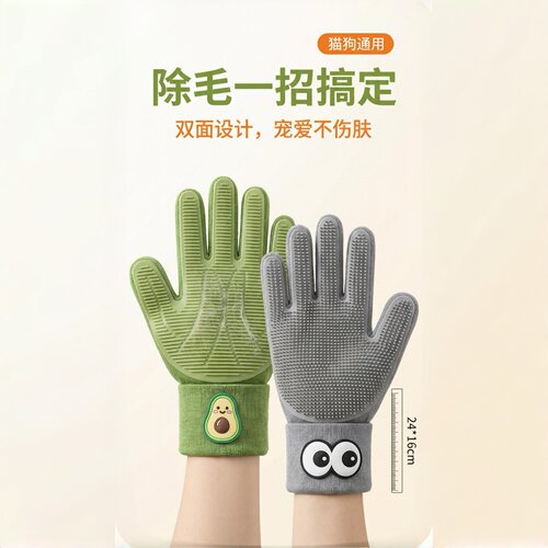 硅胶双面宠物梳毛手套柔软不伤宠