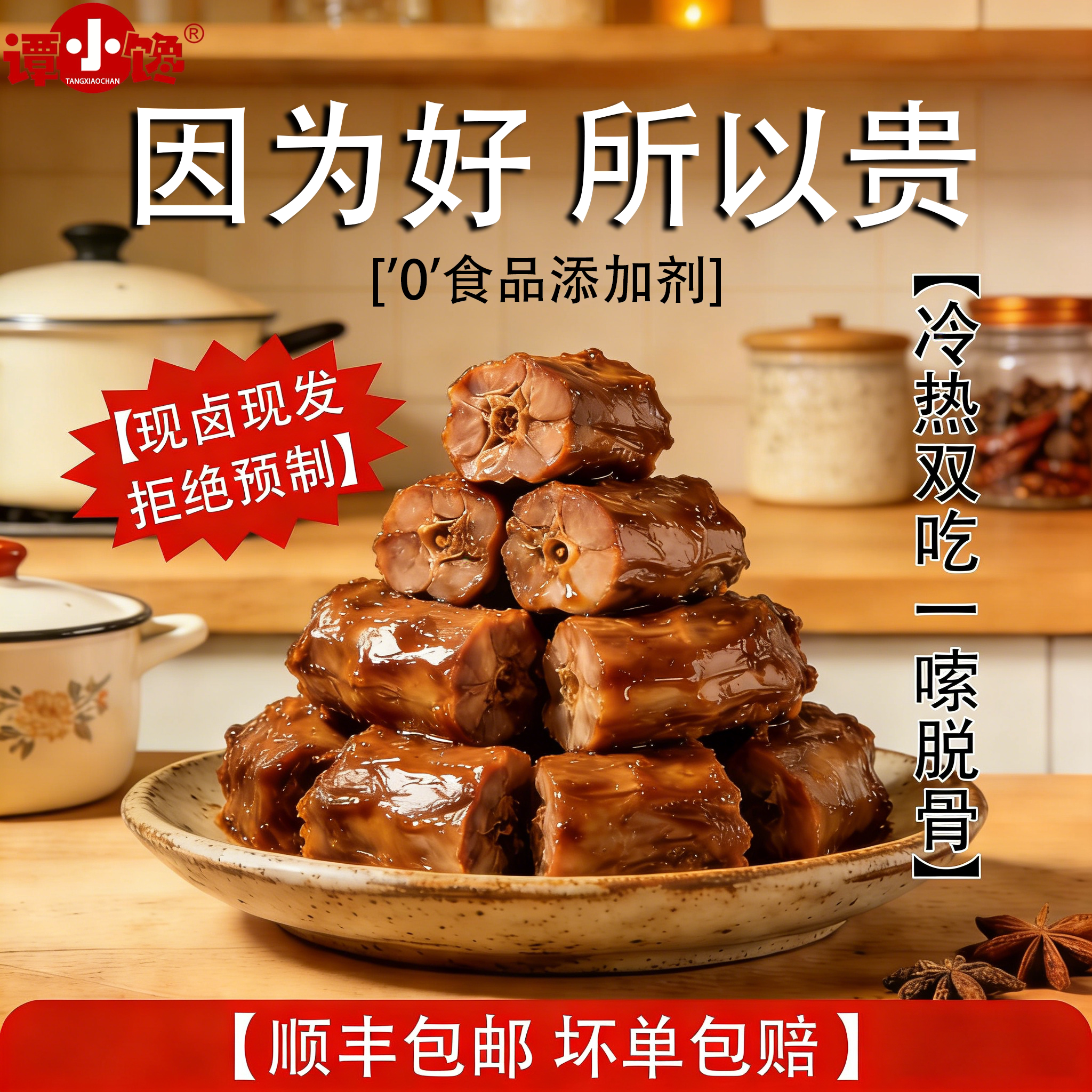 鸭脖香辣卤味下酒解馋追剧小零食