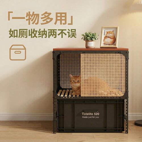 大橘已定角钢双层防漏猫砂盆