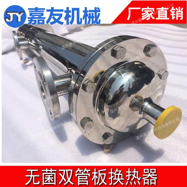 热销双管板换热器注射用水双管板换热器