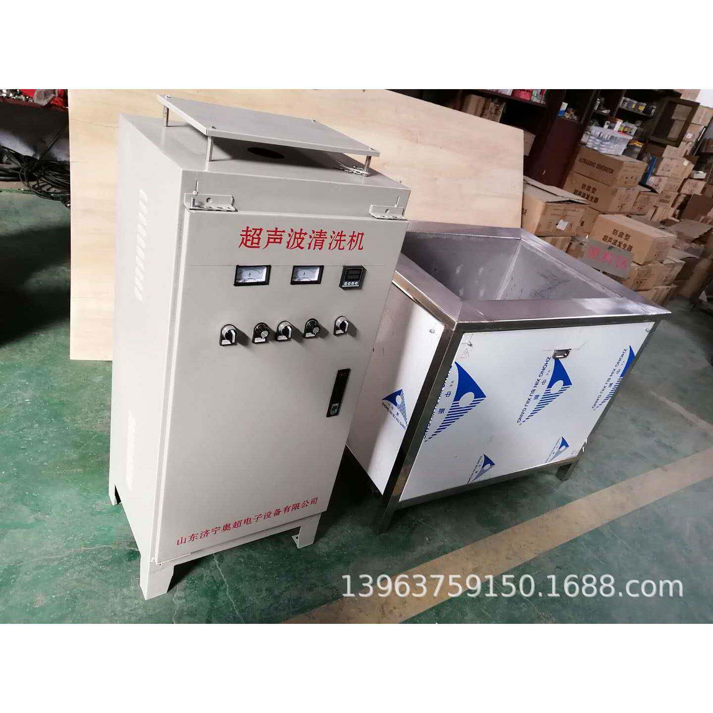 JA-5汽车发动机缸体缸盖清洗设备超声波发动机清洗机